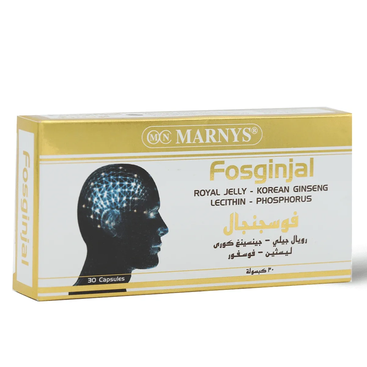 مارنيز® فوسجنجال  - 30 كبسولة - الصورة 3