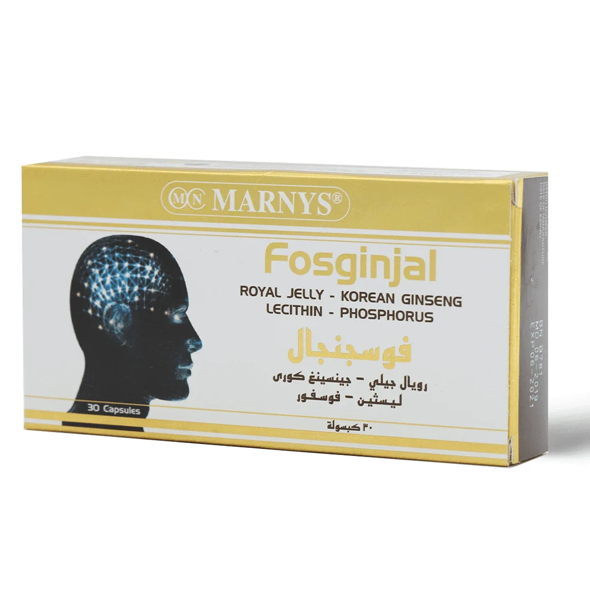 مارنيز® فوسجنجال  - 30 كبسولة - الصورة 2