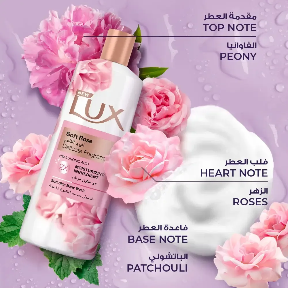 لوكس سائل استحمام الورد الناعم 500 مل - الصورة 3