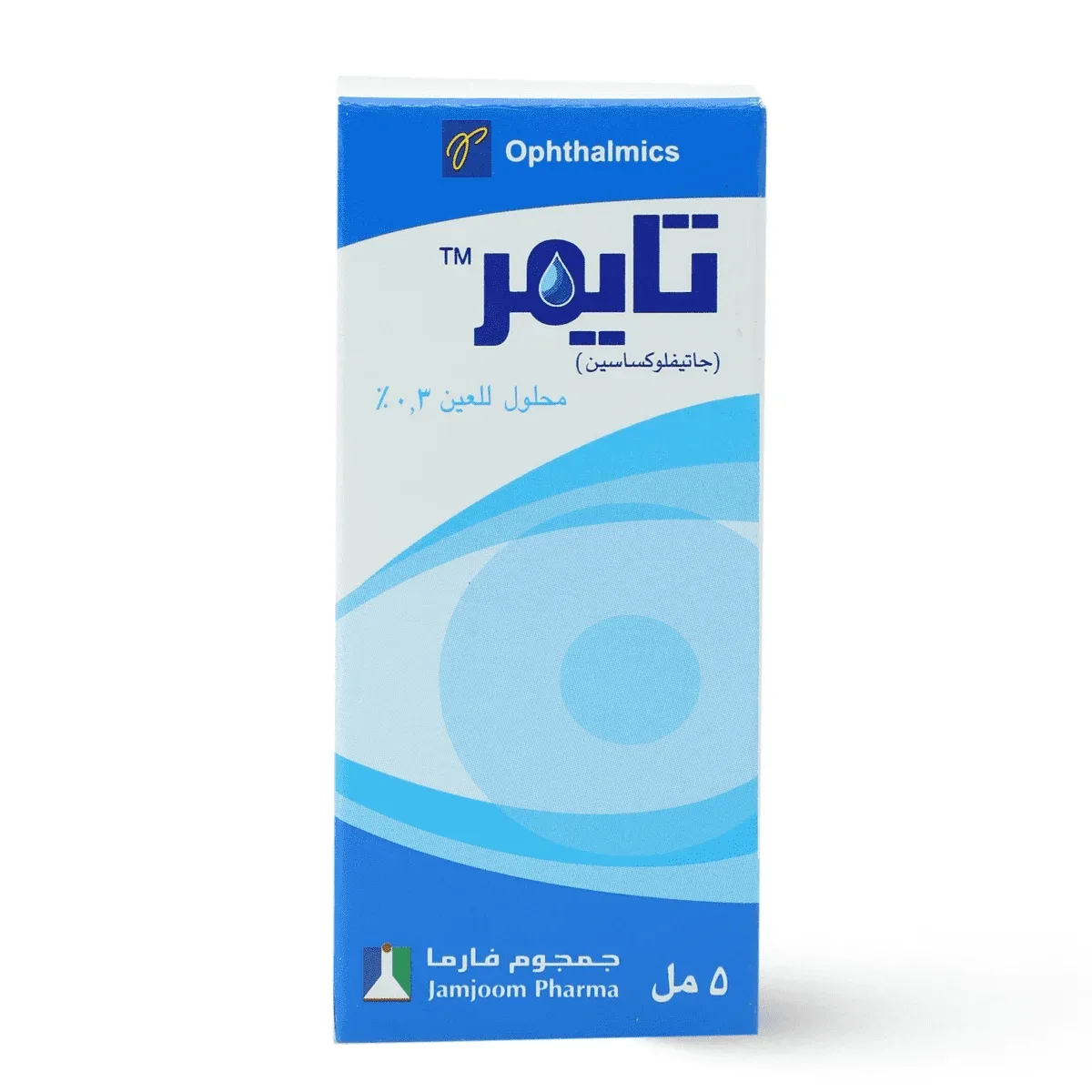 تايمر 0.3% نقط للعين 5 مل جمجوم فارما - الصورة 4