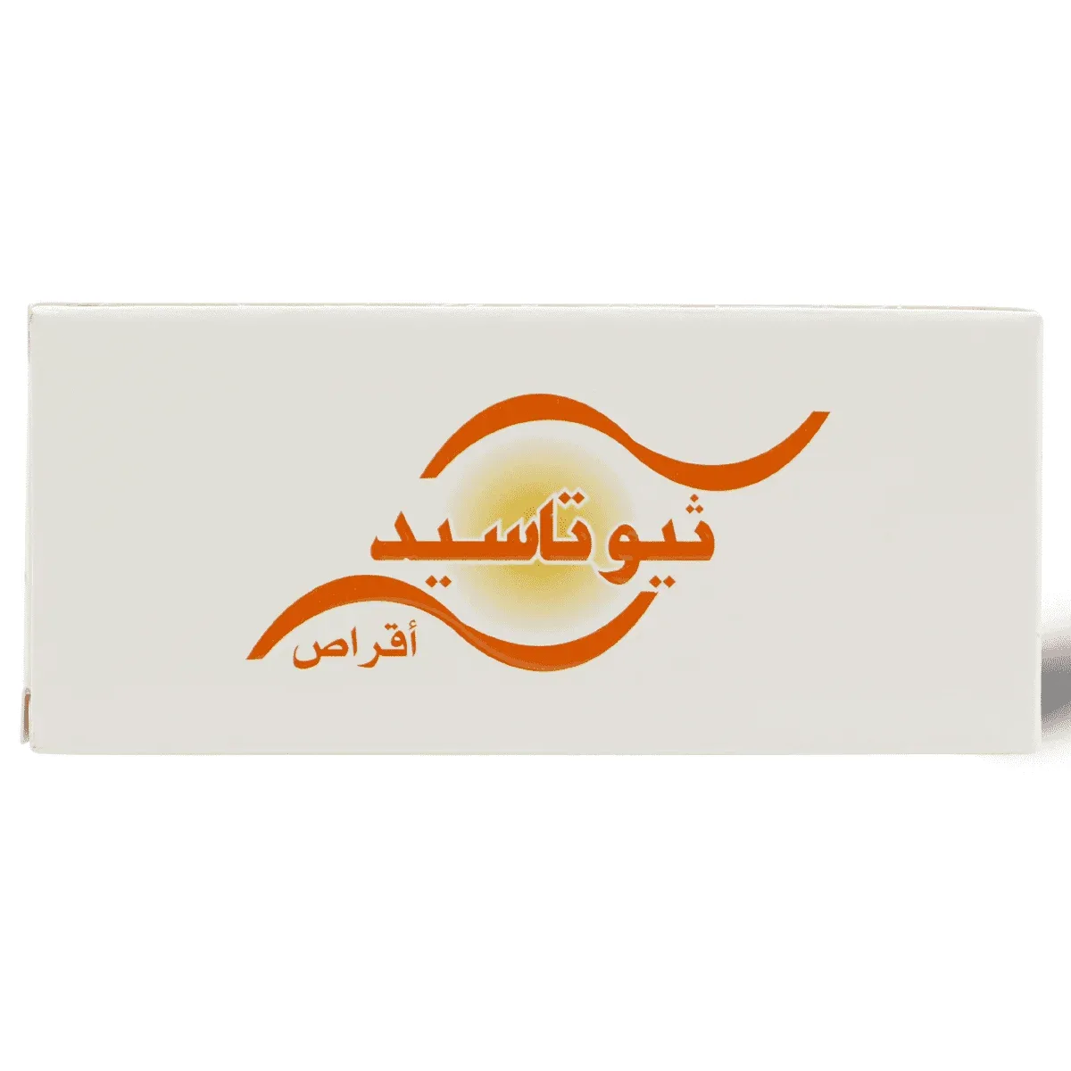 ثيوتاسيد ألفا ليبويك اسيد 300 مجم 30 قرص - الصورة 3