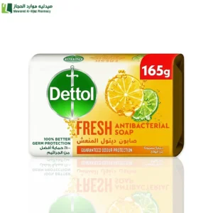 ديتول صابون فريش 165 جم