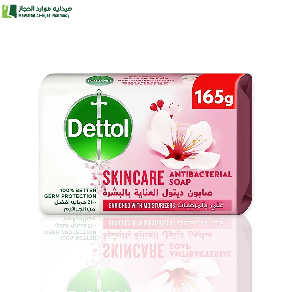 ديتول صابون العناية بالبشرة 165 جم