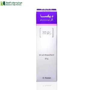 ديكسا كريم 30 جم