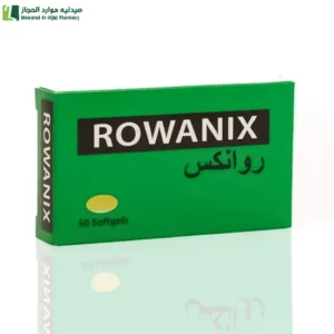 روانيكس 50 كبسوله