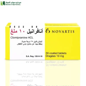 انافرانيل 10 مجم 30 قرص