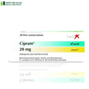 سبرام 20 مجم 28 قرص