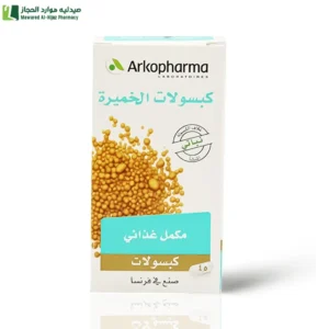 اركوفارما كبسولات خميرة - 45 كبسولة