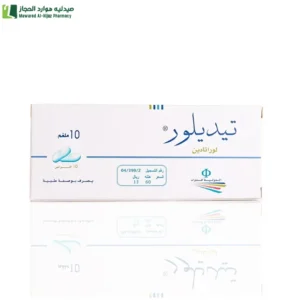 تيديلور 10 مجم 10 اقراص