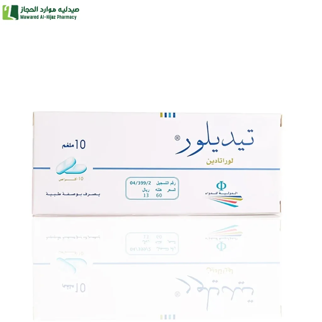 تيديلور 10 مجم 10 اقراص