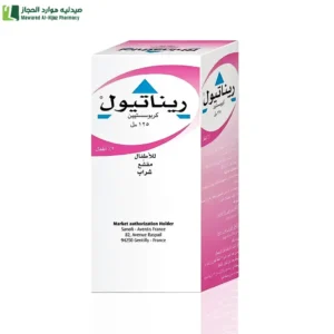 ريناتيول 2%شراب 125 مل اطفال