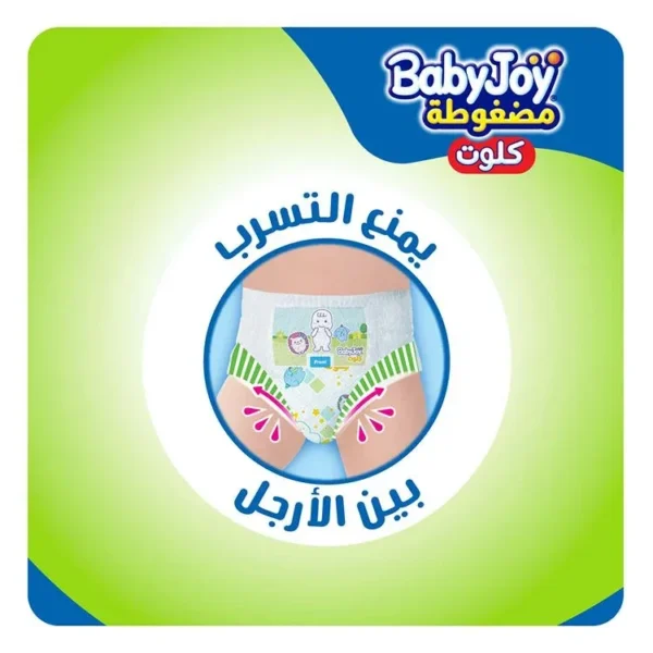 ⁦بيبى جوي كيلوت مقاس (6) كبير جدا – عبوة التوفير 8 قطعة⁩ - الصورة ⁦4⁩