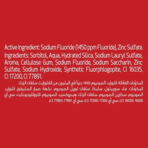 ⁦كلوس اب معجون اسنان جل تريبل فريش ريد هوت 75 مل⁩ - الصورة ⁦6⁩