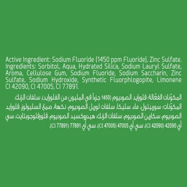 ⁦كلوس اب معجون اسنان جل تريبل فريش منثول فريش 120 مل⁩ - الصورة ⁦6⁩