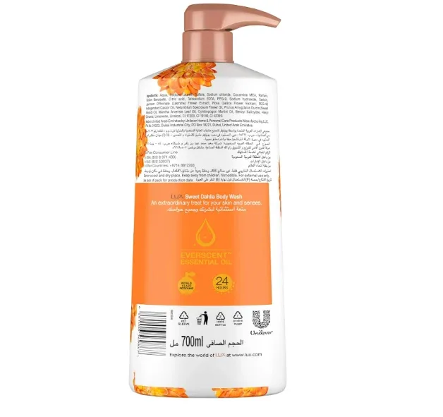 لوكس سائل استحمام نعومة الداليا 700 مل - الصورة 2