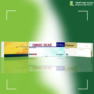 أدوية البروستاتا