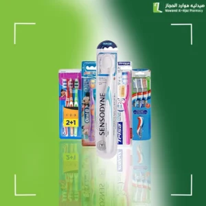 فرش الأسنان