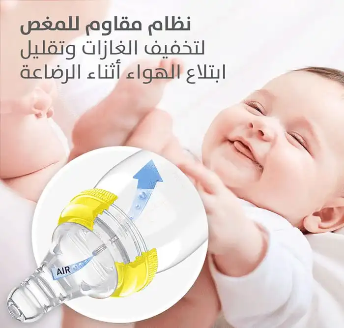 بيجون زجاجة رضاعة زجاج 50 مل - الصورة 4