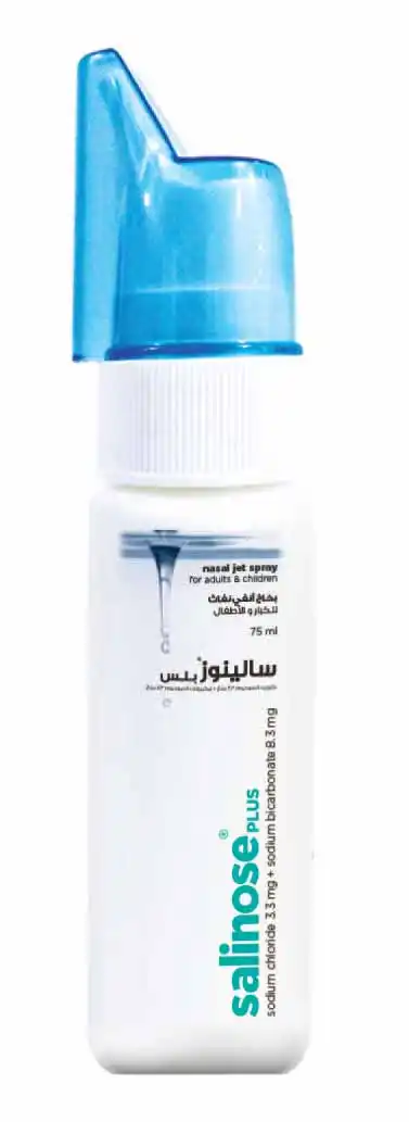 سالينوز بلس بخاخ للانف 75 مل - الصورة 2