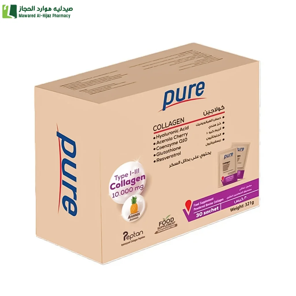 بيور كولاجين بنكهة الاناناس 30 كيس