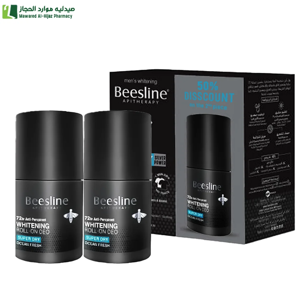 بيزلين مزيل لرائحة العرق رول أون سوبر دراي اوشن فريش + القطعة الثانية خصم 50% - الصورة 2