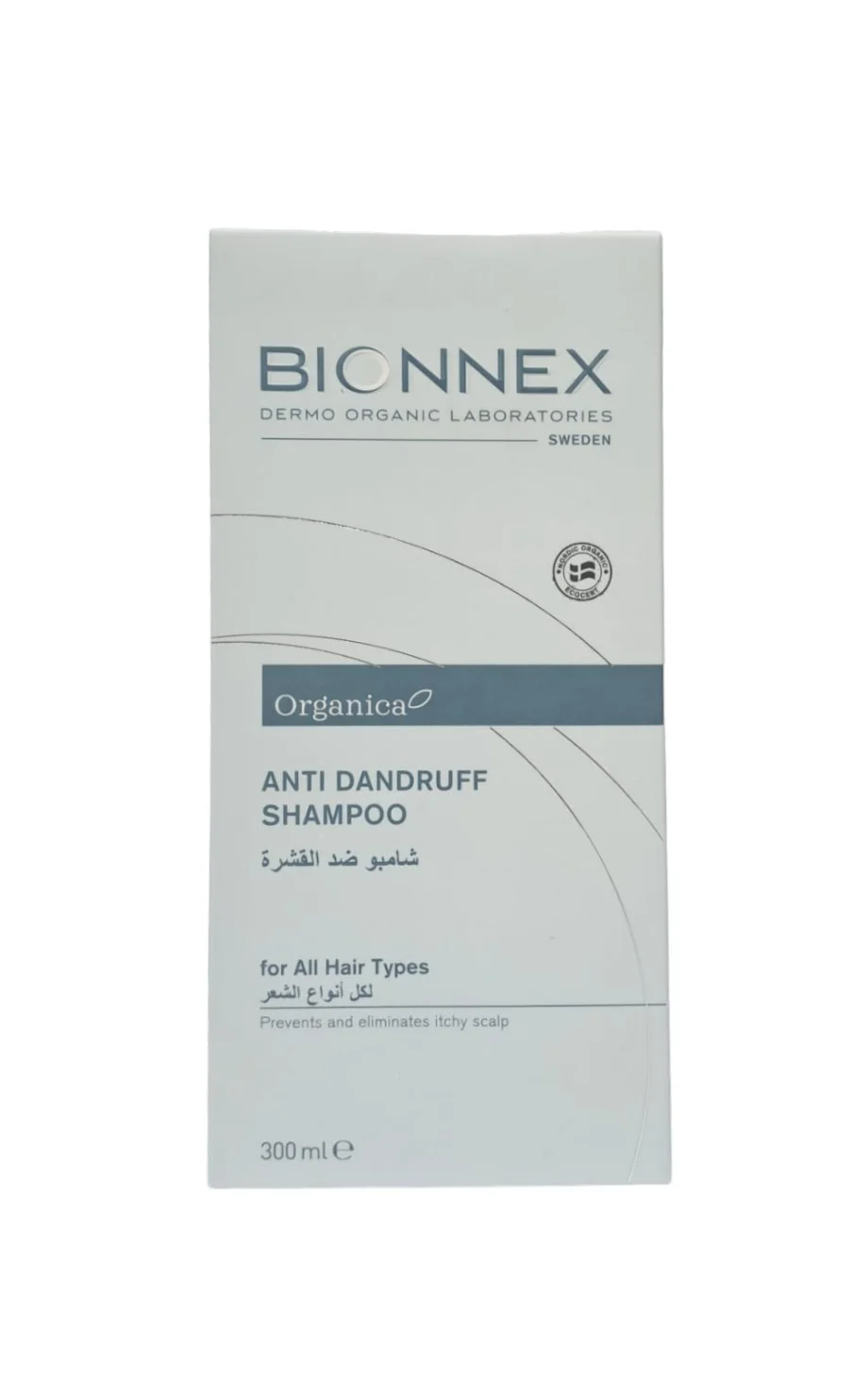بيونكس أورجانيكا شامبو مضاد للقشرة - 300 مل - الصورة 3