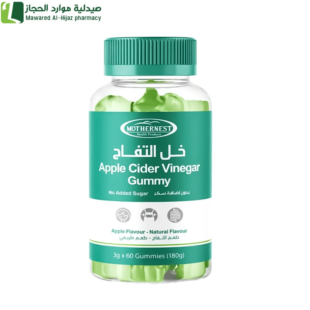 مذرنيست خل التفاح 60 قطعة حلوى