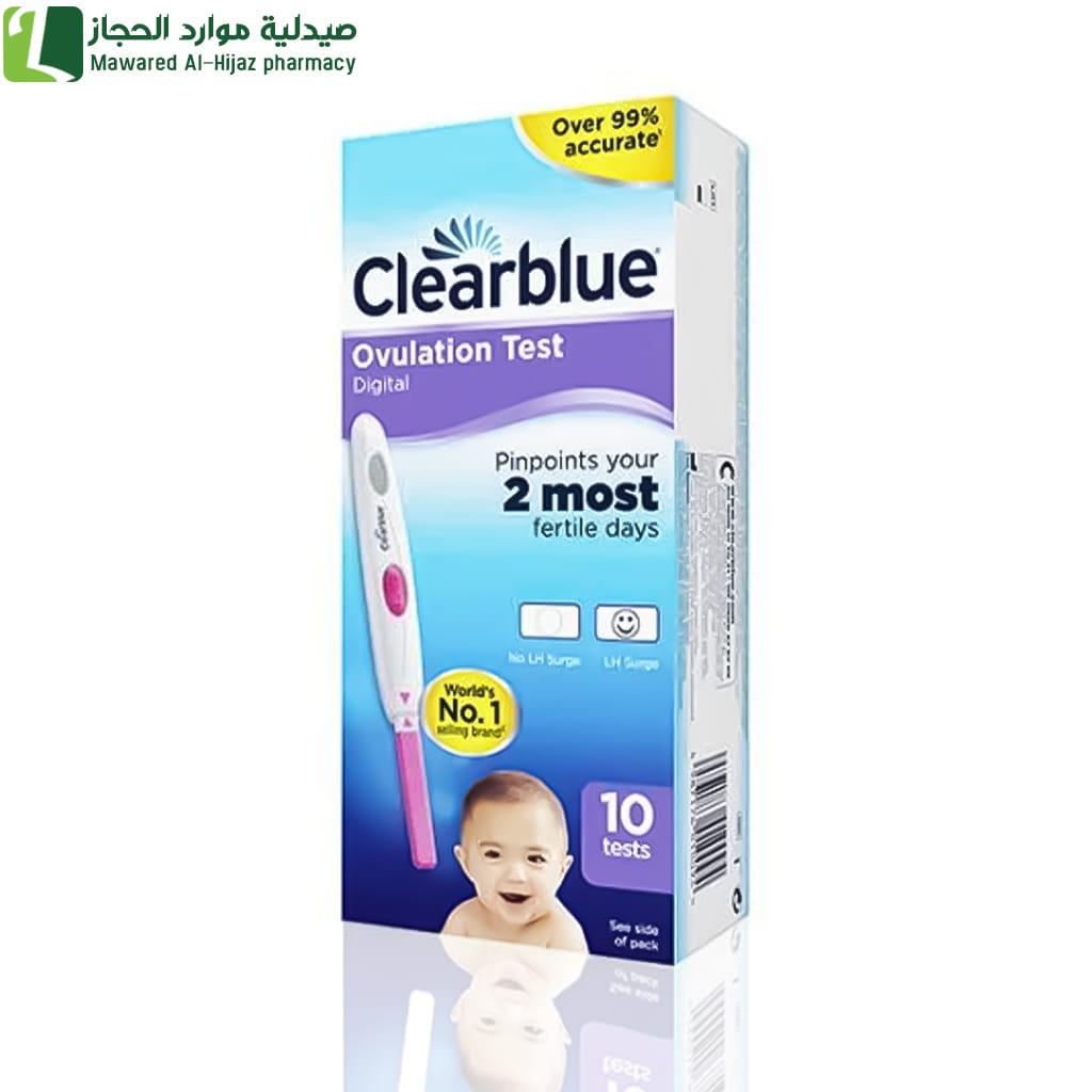 كليربلو اختبار التبويض الرقمي - يحدد اليومين الاكثر خصوبة لديك - 10 اختبارات