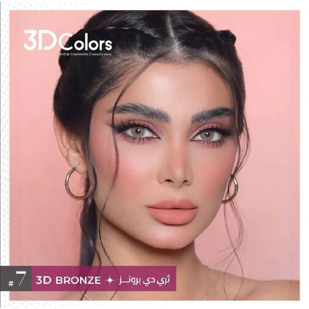 ثري دي كلرز عدسات لاصقة تجميلية شهرية لون ثري دي Bronze - الصورة 2