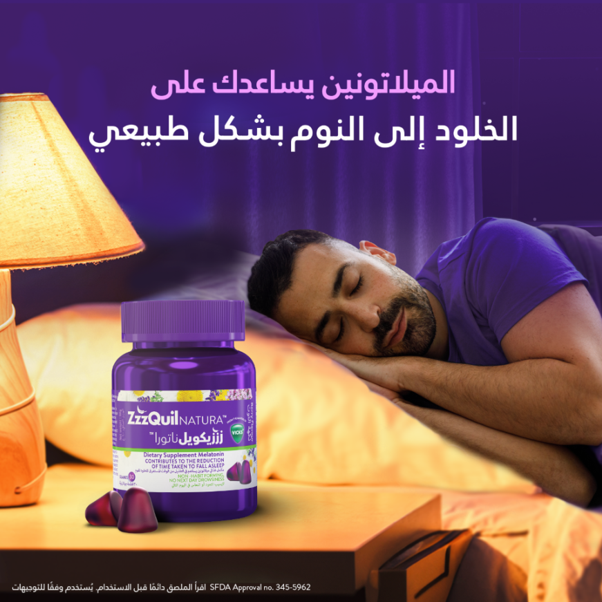 زززيكويل ناتورا 60 قطعة حلوي - الصورة 4