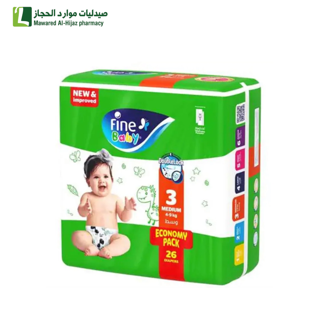 فاين بيبي حفاضات للأطفال مقاس (3) 4-9 كجم 26 حفاضة
