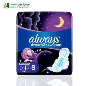 اولويز فوط صحية دريمز ليلية ماكسي سميكة بالاجنحة لليالي الثقيلة - 8 فوطة