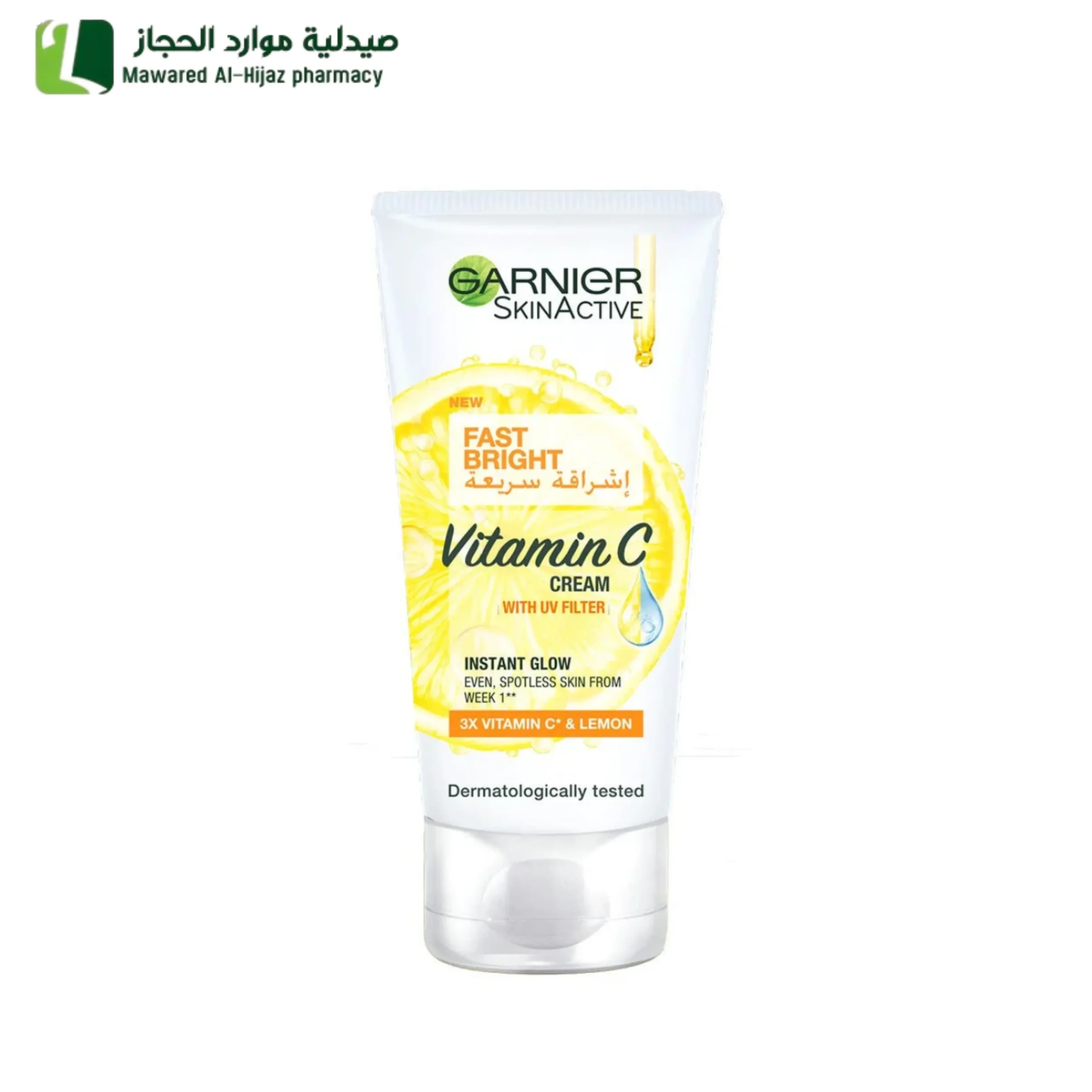 جارنييه سكين اكتيف كريم فيتامين سي للتفتيح النهاري 50 مل