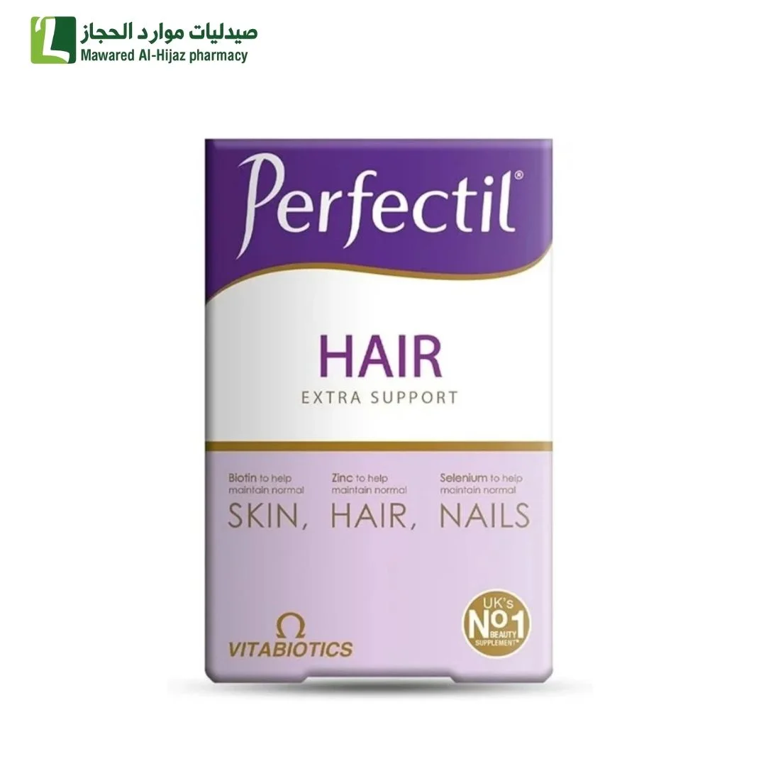 برفيكتيل بلس 60 قرص