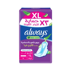 اولويز فوط صحية الو كوول اكس لارج ماكسي سميكة بالاجنحة للأيام الثقيلة 24 فوطة