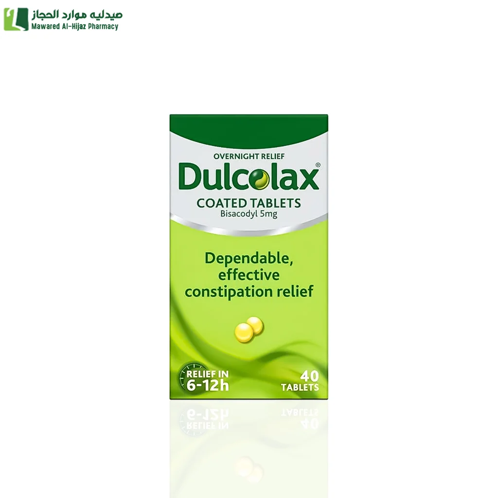 دولكولاكس 5 ملجم 40 قرص