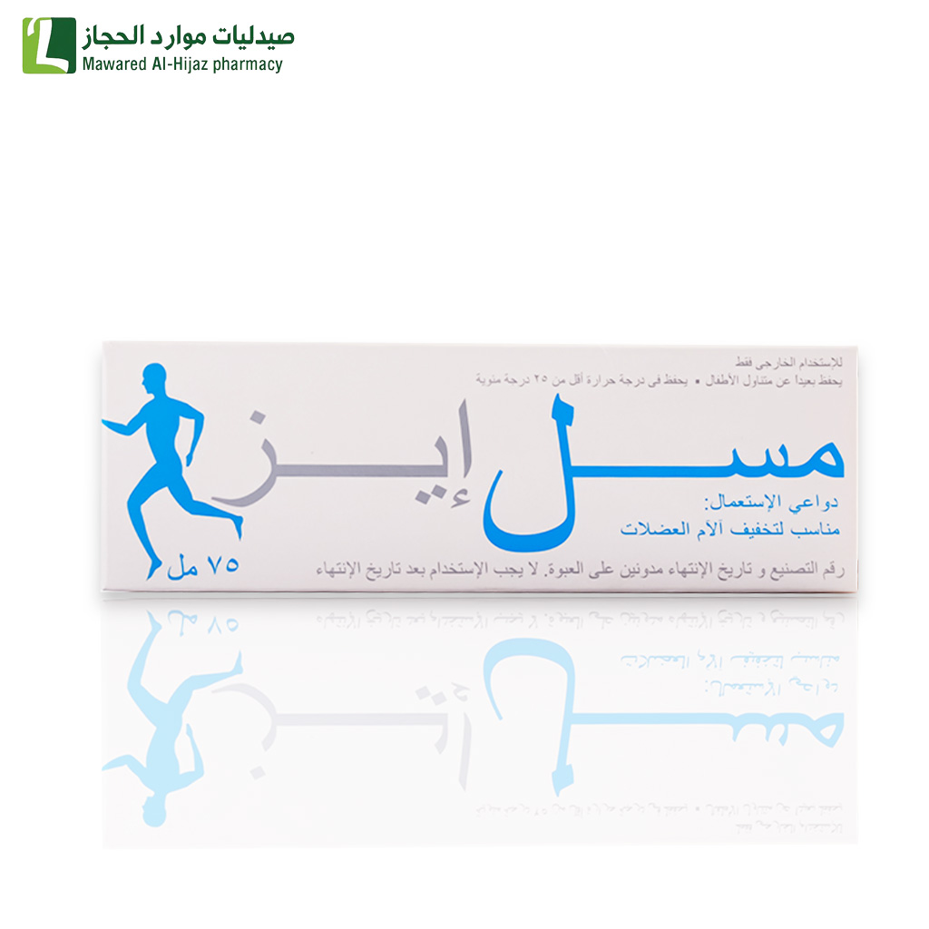 بيور بيوتي كريم مرطب للوجة والجسم بدون عطر 75 مل