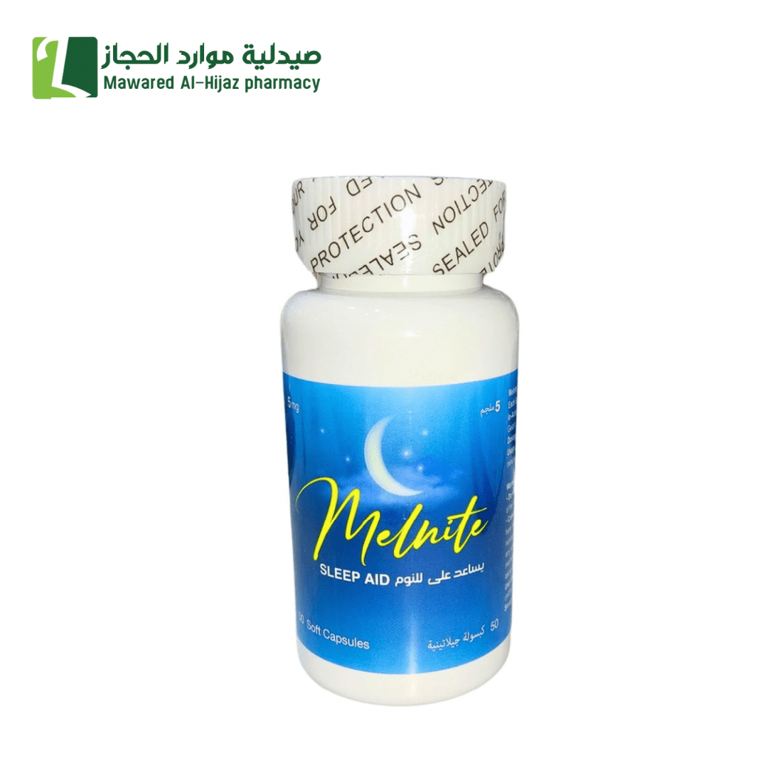 ميلنايت 5 ملجم 50 كبسولة