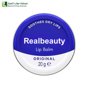 ريل بيوتي مرطب شفاه الأصلي 20 جم