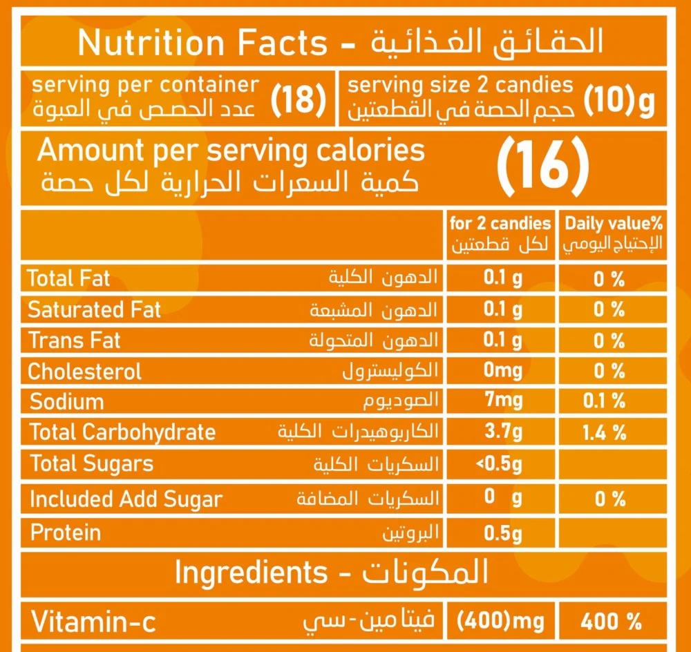 مذرنيست فيتامين سي 400 مجم بنكهة التوت البري 36 قطعة حلوى - الصورة 4