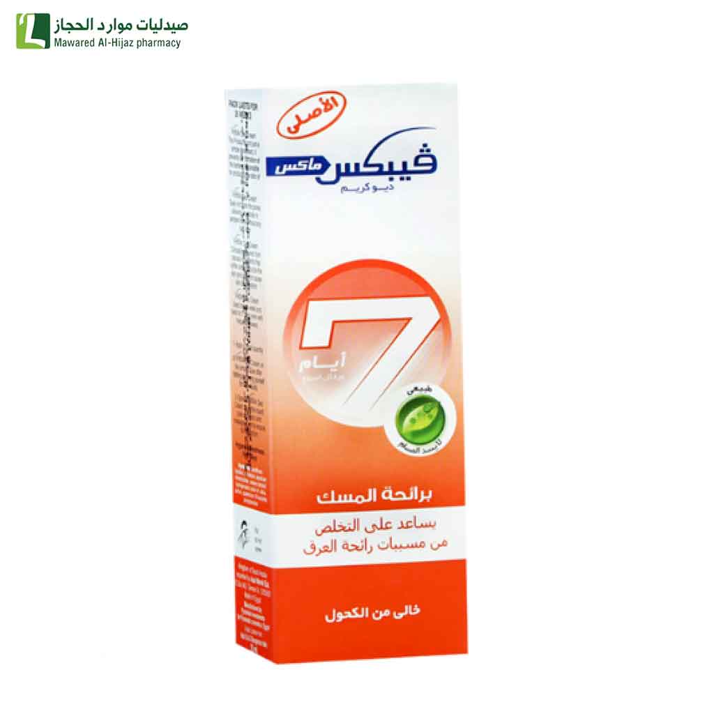 فيبكس ماكس ديو كريم مزيل عرق مسك 25 مل