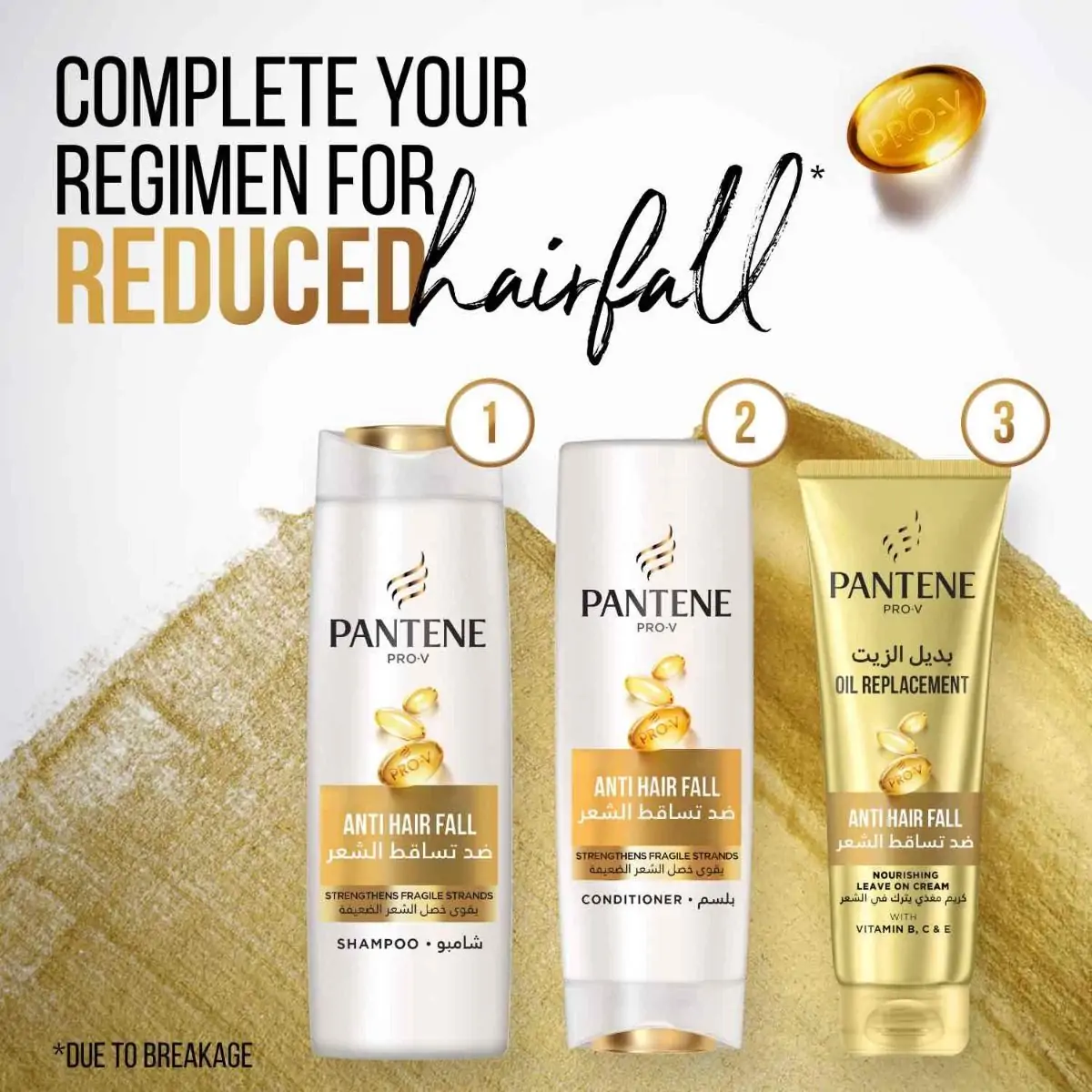 بانتين برو في شامبو ضد تساقط الشعر 600 مل - الصورة 2