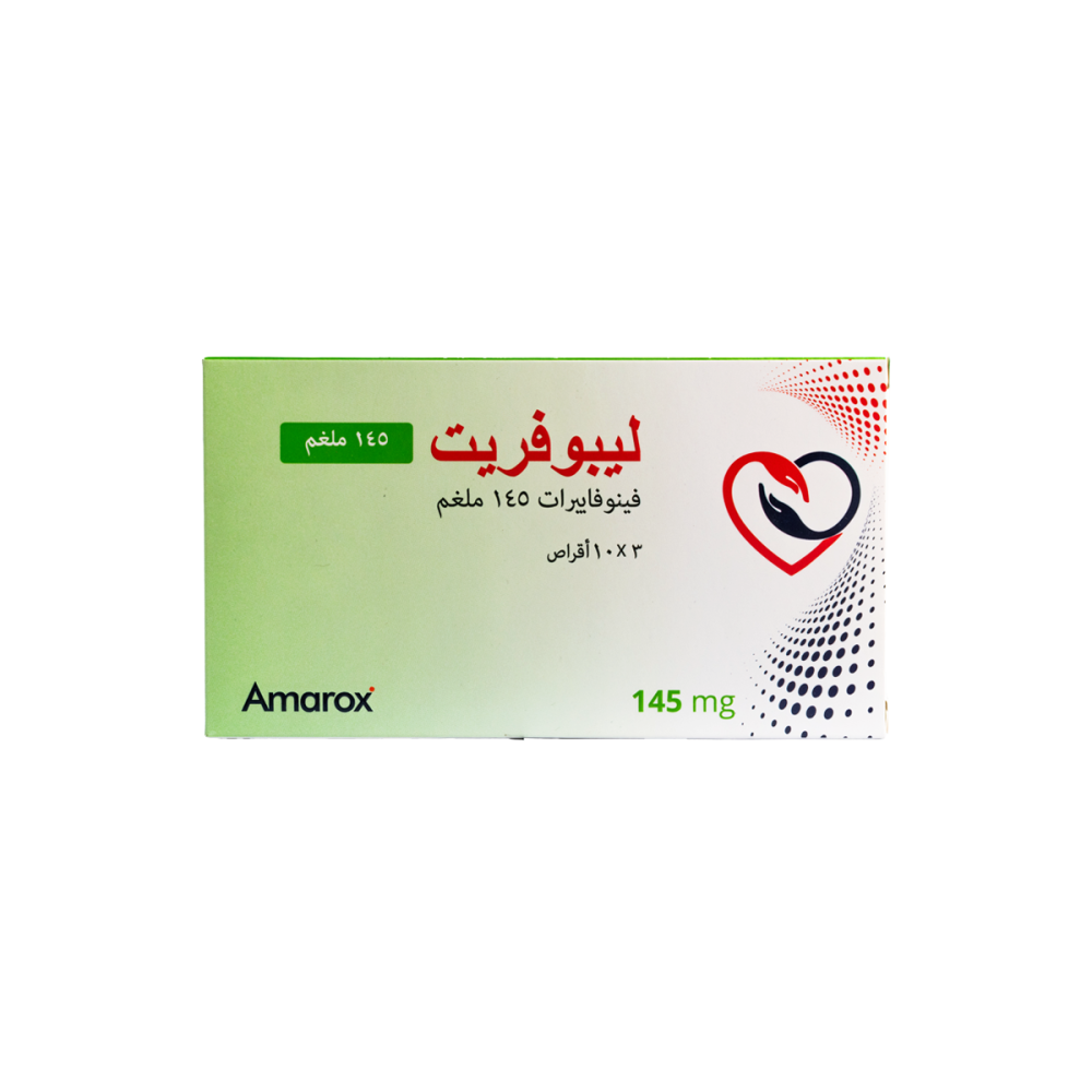 ليبوفريت 145 مجم 30 قرص