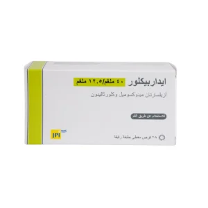 اداربي كلور 40125 مجم لعلاج الضغط المرتفع 28 قرص 0 1200 (1)